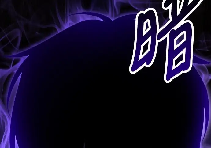 漫画《我杀了学院玩家》第101话第93张图