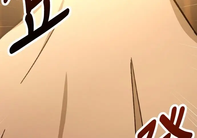 漫画《我杀了学院玩家》第102话第110张图