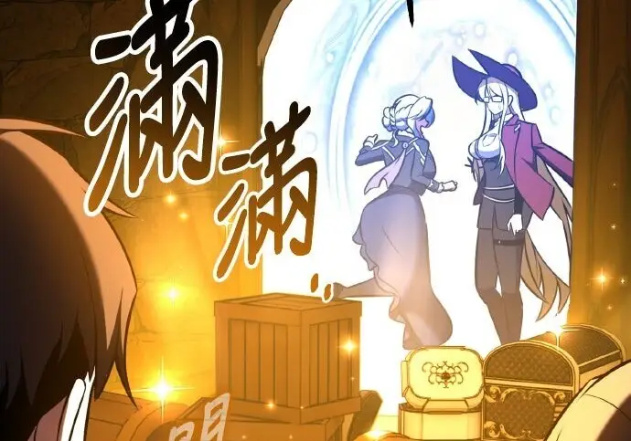 漫画《我杀了学院玩家》第102话第138张图