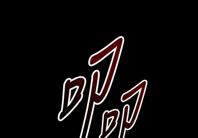 漫画《我杀了学院玩家》第102话第146张图