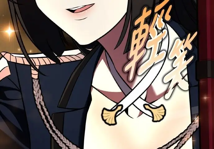 漫画《我杀了学院玩家》第102话第158张图