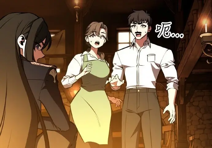 漫画《我杀了学院玩家》第102话第163张图
