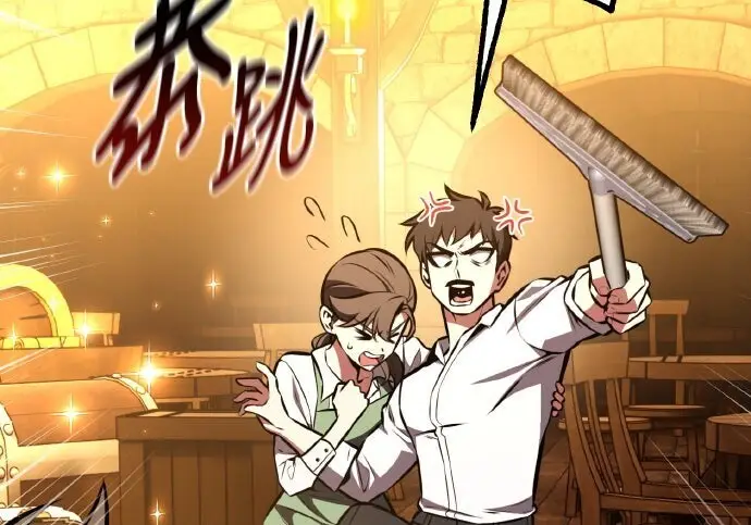 漫画《我杀了学院玩家》第102话第177张图