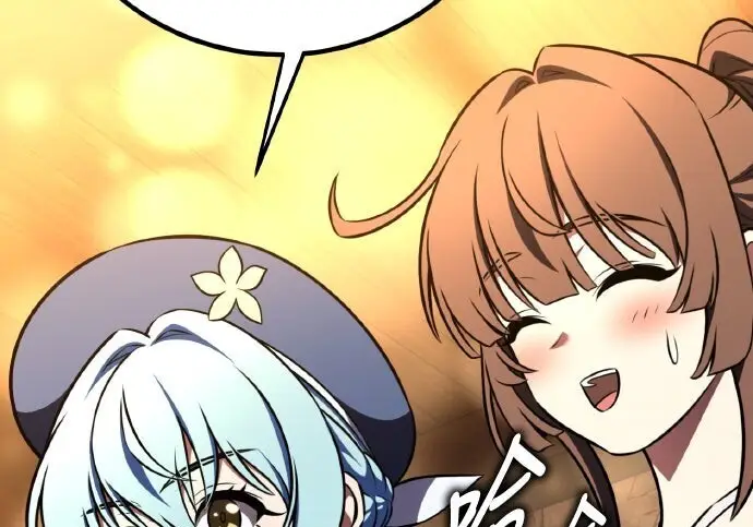 漫画《我杀了学院玩家》第102话第185张图