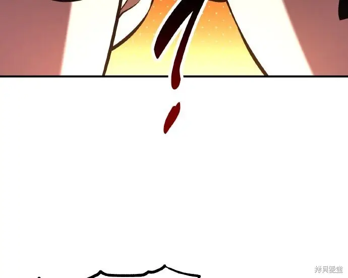 漫画《我杀了学院玩家》第102话第201张图