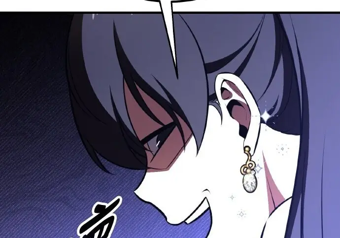 漫画《我杀了学院玩家》第102话第216张图