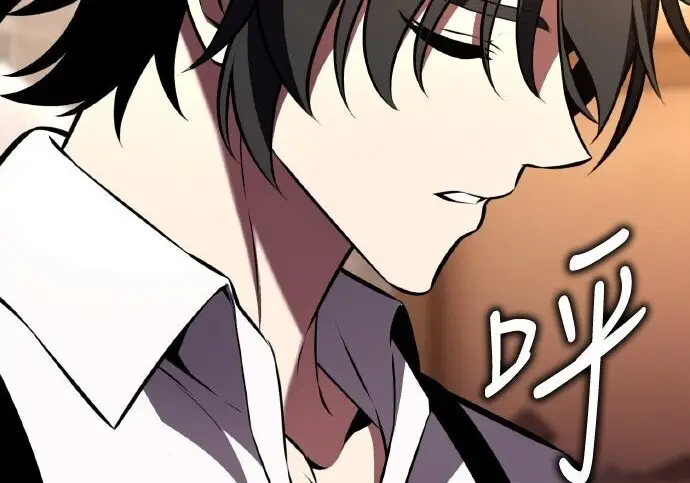 漫画《我杀了学院玩家》第102话第22张图