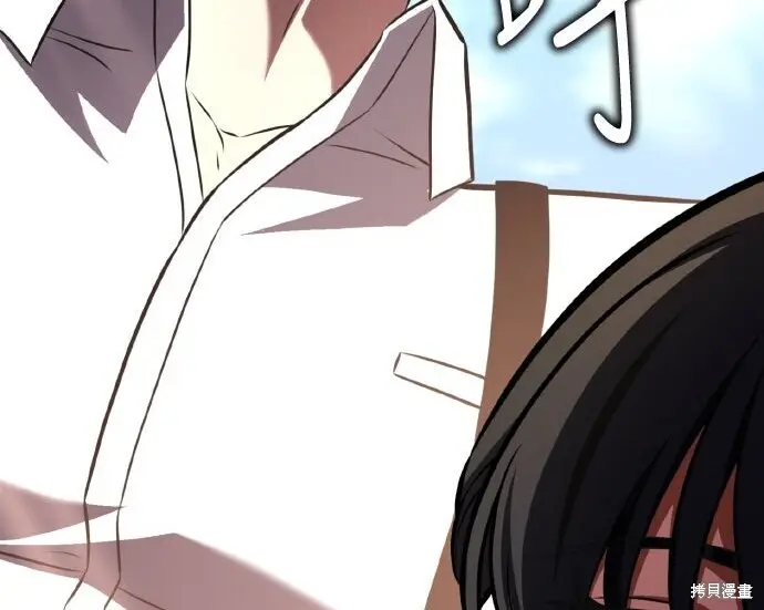 漫画《我杀了学院玩家》第102话第297张图