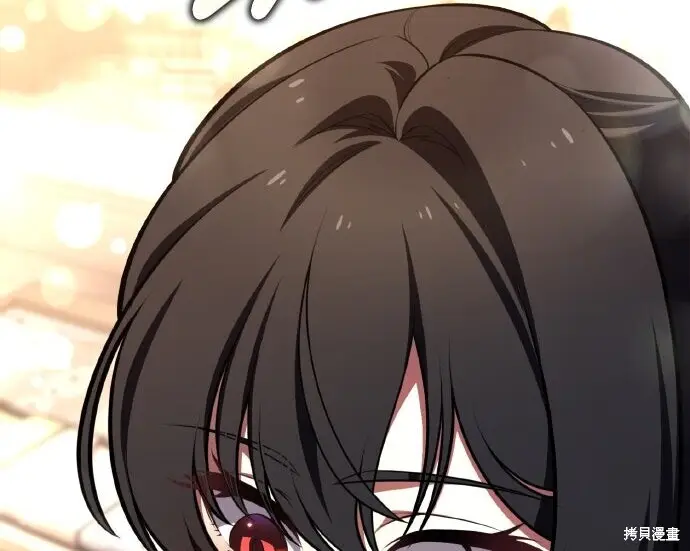 漫画《我杀了学院玩家》第102话第309张图