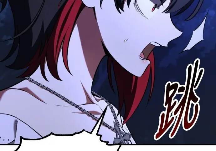 漫画《我杀了学院玩家》第102话第332张图