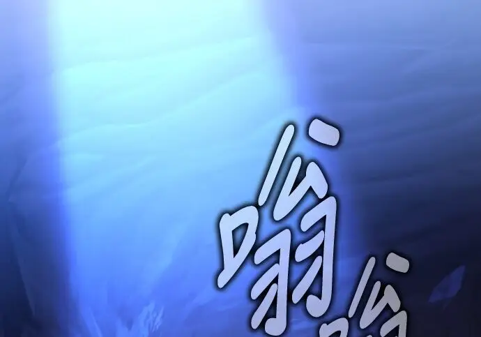 漫画《我杀了学院玩家》第102话第341张图