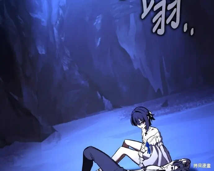 漫画《我杀了学院玩家》第102话第342张图