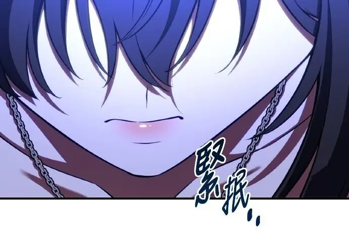 漫画《我杀了学院玩家》第102话第390张图