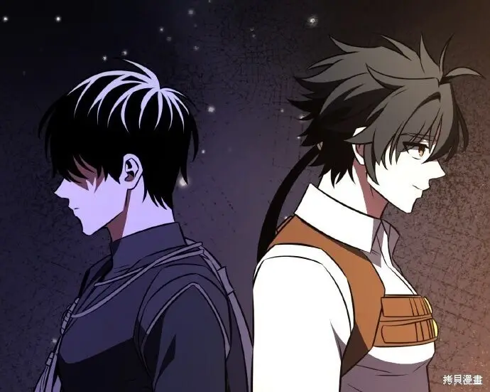 漫画《我杀了学院玩家》第102话第41张图