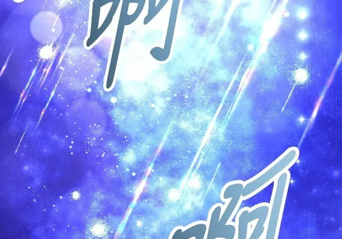漫画《我杀了学院玩家》第102话第443张图