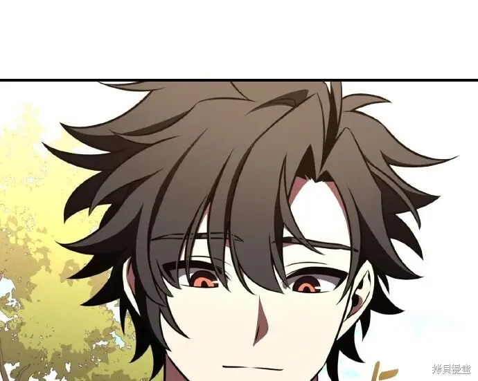 漫画《我杀了学院玩家》第102话第45张图