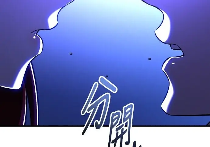 漫画《我杀了学院玩家》第102话第452张图