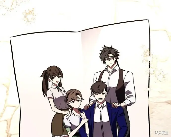 漫画《我杀了学院玩家》第102话第49张图