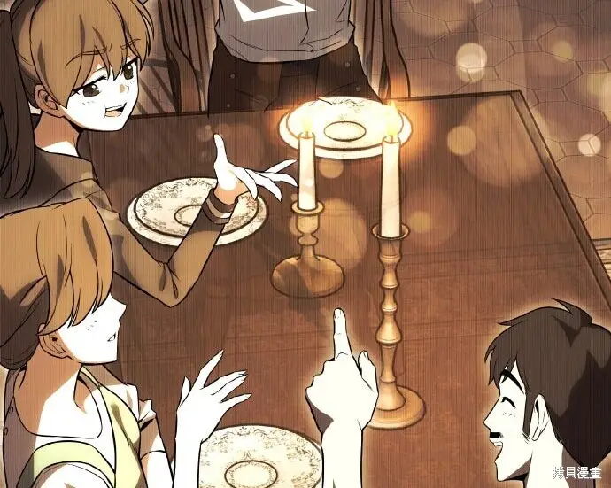 漫画《我杀了学院玩家》第102话第58张图