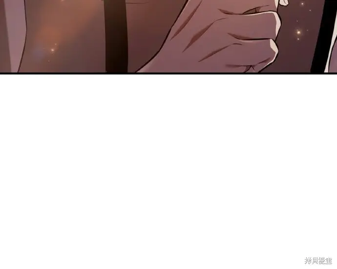 漫画《我杀了学院玩家》第102话第70张图