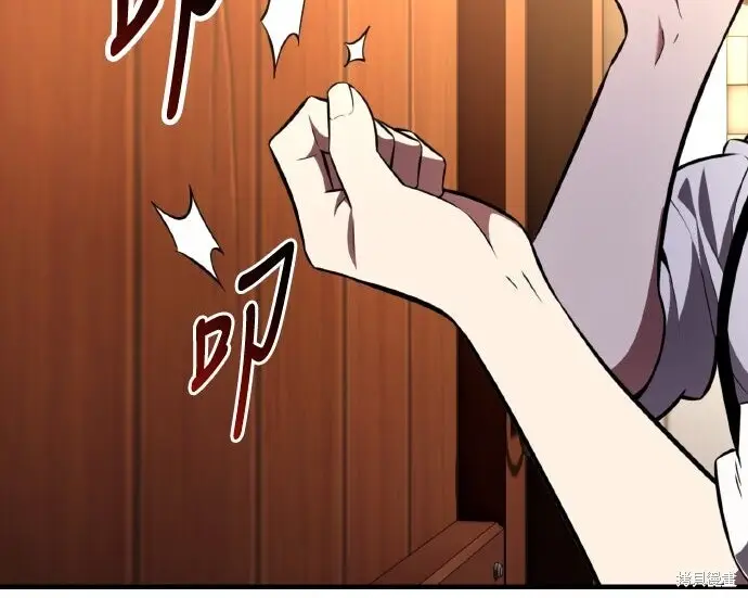 漫画《我杀了学院玩家》第102话第78张图