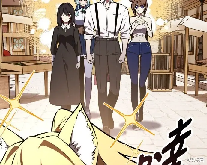 漫画《我杀了学院玩家》第102话第8张图
