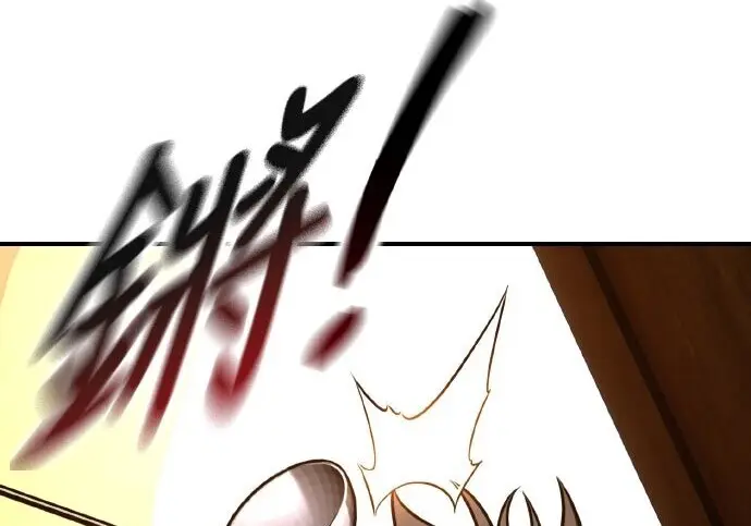 漫画《我杀了学院玩家》第102话第85张图