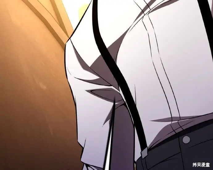 漫画《我杀了学院玩家》第102话第87张图