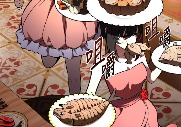 漫画《我杀了学院玩家》第103话第116张图