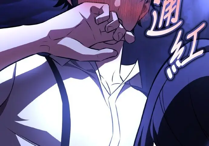 漫画《我杀了学院玩家》第103话第12张图