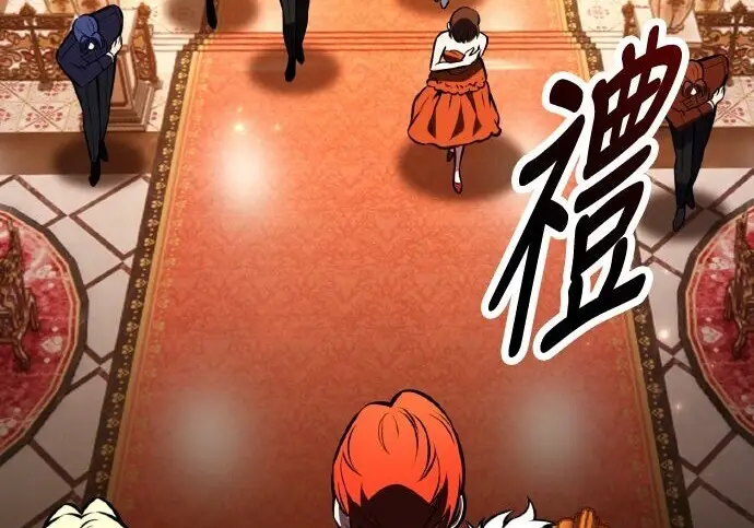 漫画《我杀了学院玩家》第103话第135张图