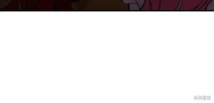 漫画《我杀了学院玩家》第103话第138张图