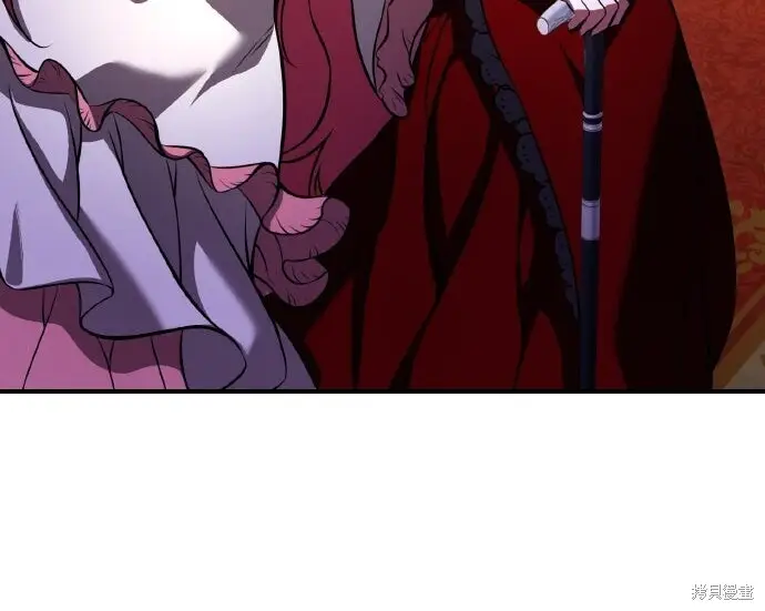 漫画《我杀了学院玩家》第103话第142张图