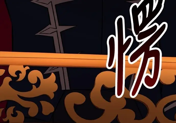 漫画《我杀了学院玩家》第103话第149张图