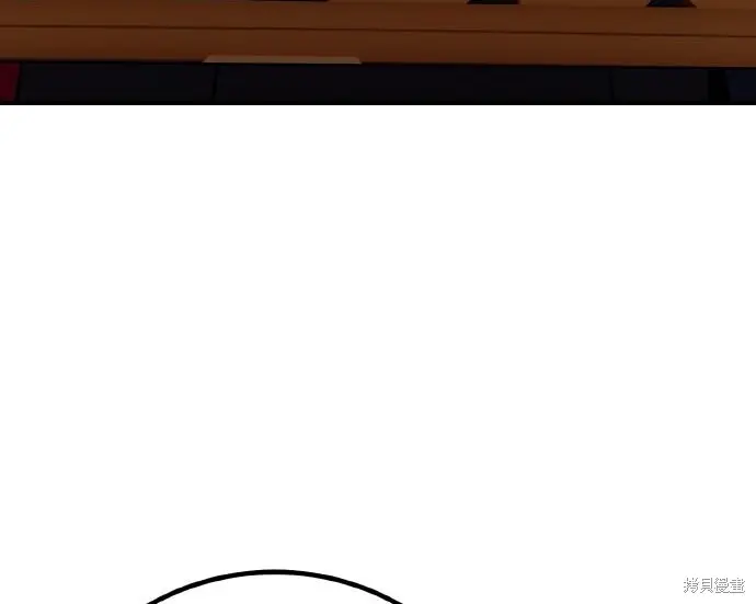 漫画《我杀了学院玩家》第103话第150张图