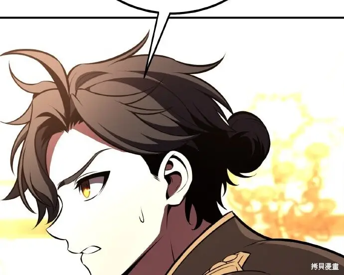 漫画《我杀了学院玩家》第103话第158张图