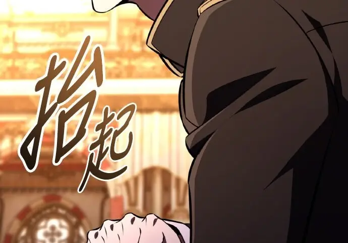 漫画《我杀了学院玩家》第103话第159张图