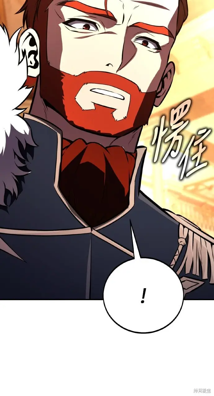 漫画《我杀了学院玩家》第103话第163张图