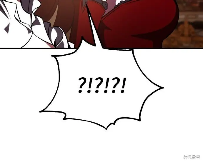 漫画《我杀了学院玩家》第103话第167张图