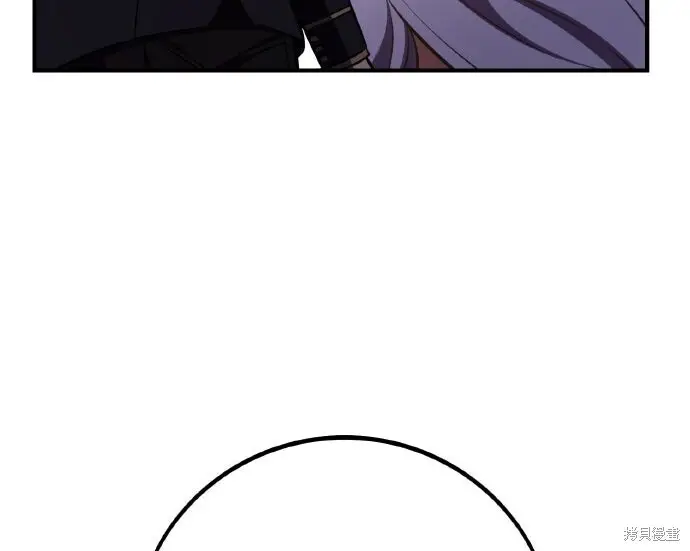 漫画《我杀了学院玩家》第103话第171张图