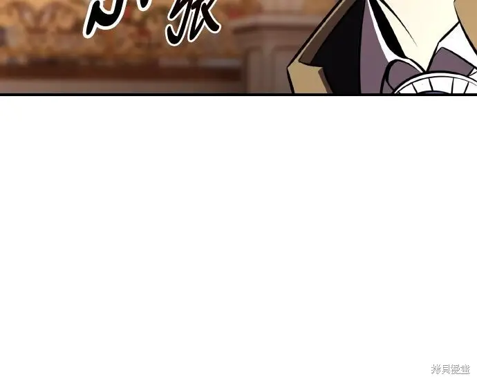 漫画《我杀了学院玩家》第103话第179张图