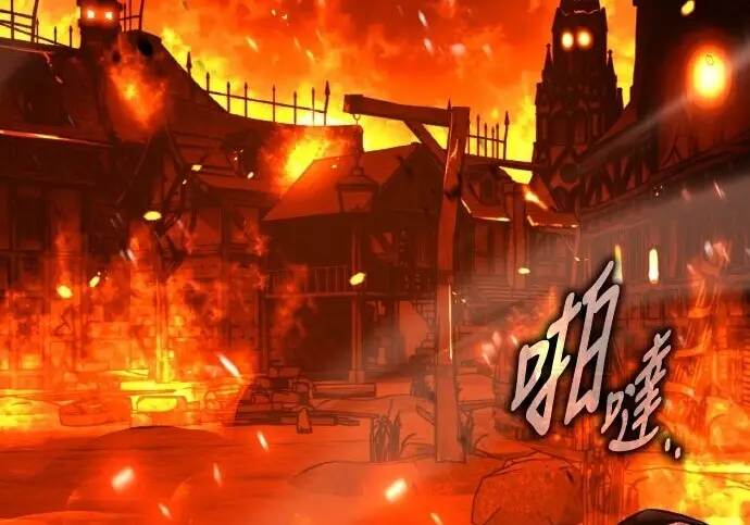 漫画《我杀了学院玩家》第103话第198张图