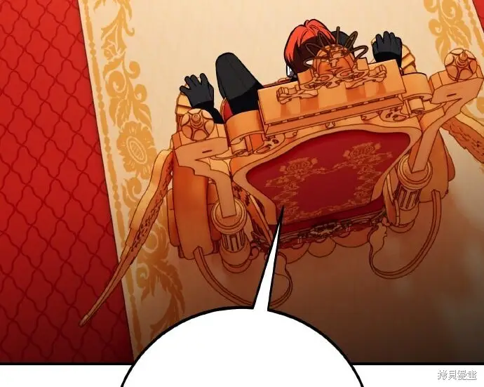 漫画《我杀了学院玩家》第103话第219张图