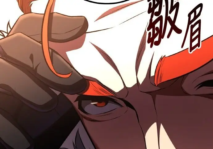 漫画《我杀了学院玩家》第103话第230张图