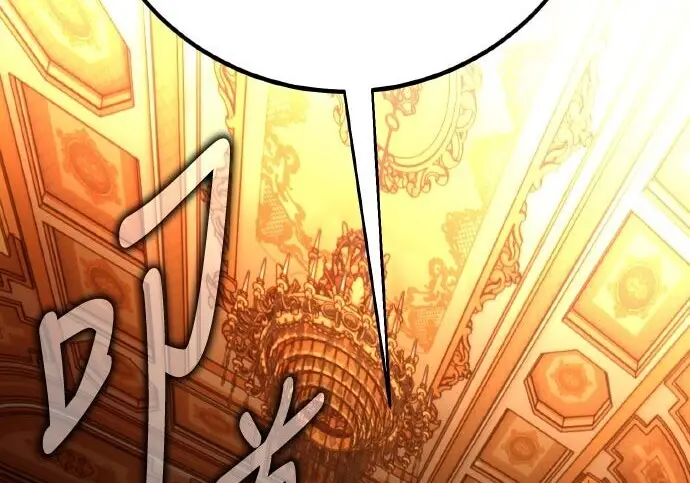 漫画《我杀了学院玩家》第103话第233张图
