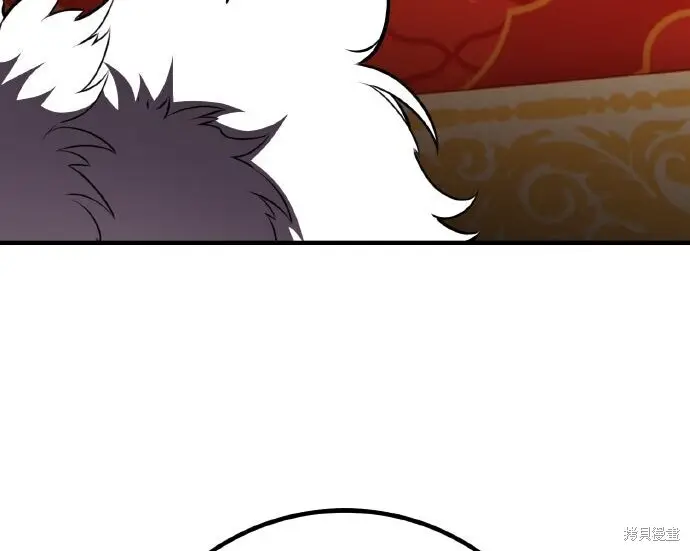 漫画《我杀了学院玩家》第103话第264张图
