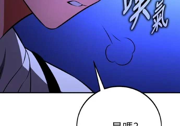 漫画《我杀了学院玩家》第103话第28张图
