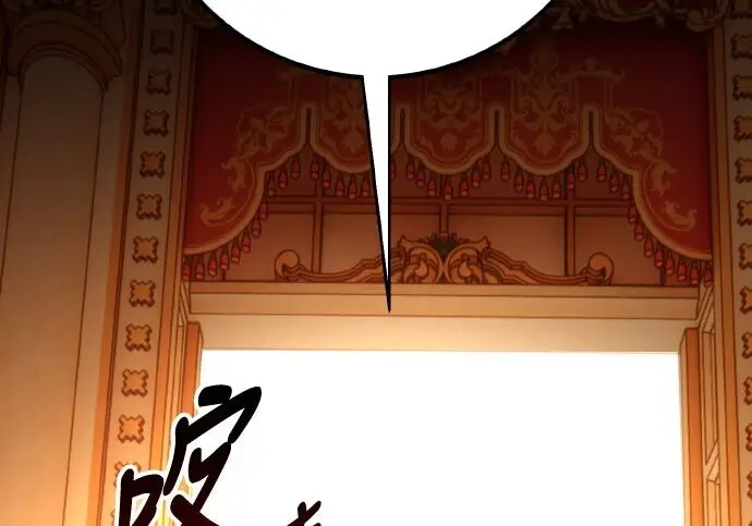 漫画《我杀了学院玩家》第103话第313张图