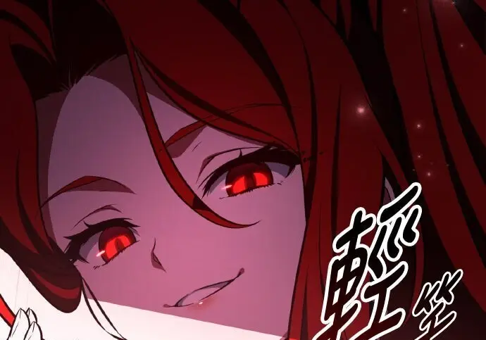 漫画《我杀了学院玩家》第103话第319张图