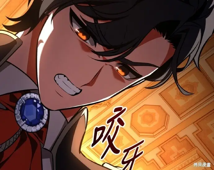 漫画《我杀了学院玩家》第103话第329张图